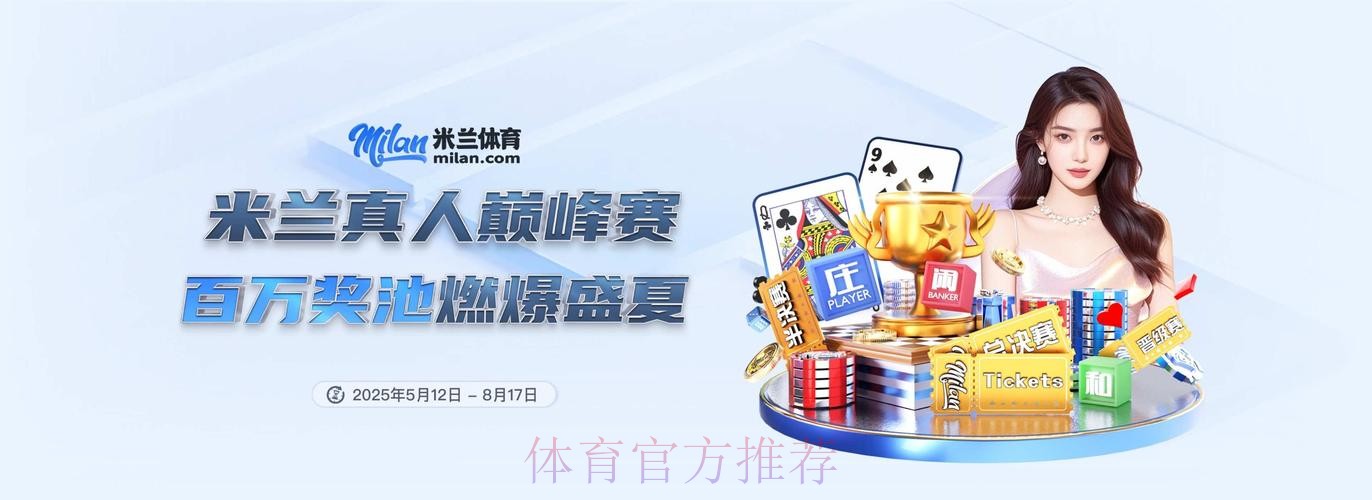 2026世界杯买球手机官方平台推荐